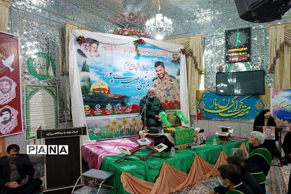 مراسم پنجمین سالگرد شهادت مدافع حرم شهید مرتضی بصیری پور