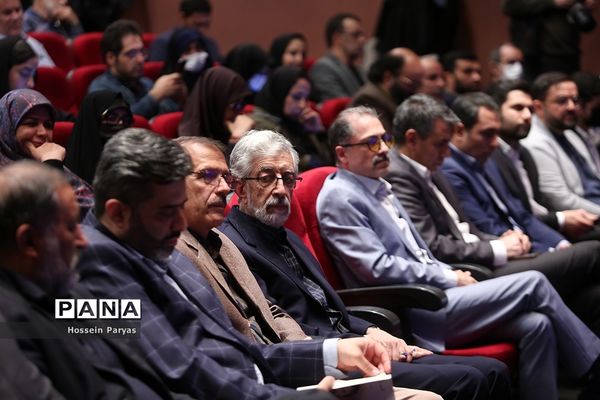 اختتامیه نخستین مسابقه سحرخوانی ایرانیان