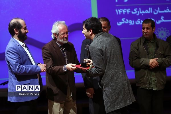 اختتامیه نخستین مسابقه سحرخوانی ایرانیان