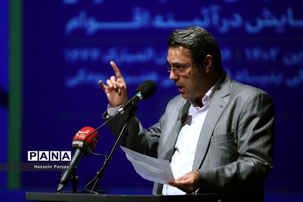 اختتامیه نخستین مسابقه سحرخوانی ایرانیان