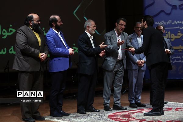 اختتامیه نخستین مسابقه سحرخوانی ایرانیان