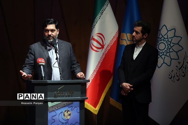 اختتامیه نخستین مسابقه سحرخوانی ایرانیان