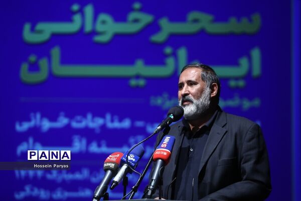 اختتامیه نخستین مسابقه سحرخوانی ایرانیان