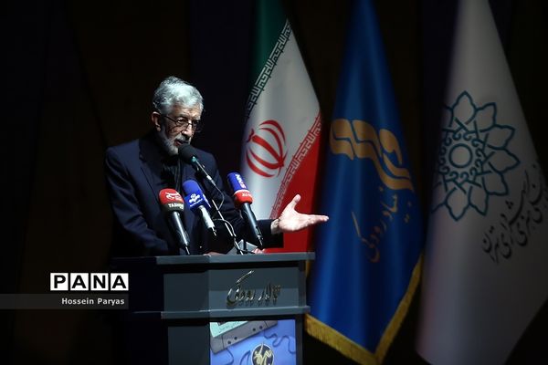 اختتامیه نخستین مسابقه سحرخوانی ایرانیان