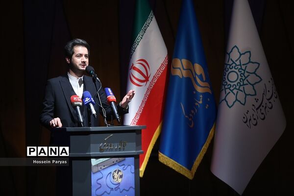 اختتامیه نخستین مسابقه سحرخوانی ایرانیان