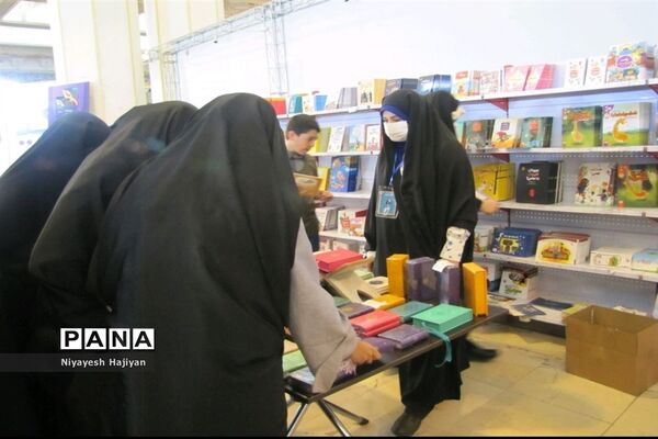 سی‌امین دوره نمایشگاه بین المللی قرآن