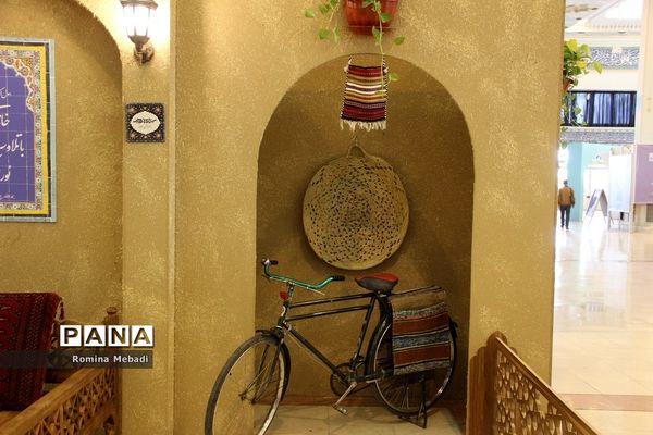 سی‌امین نمایشگاه بین‌المللی قرآن‌کریم