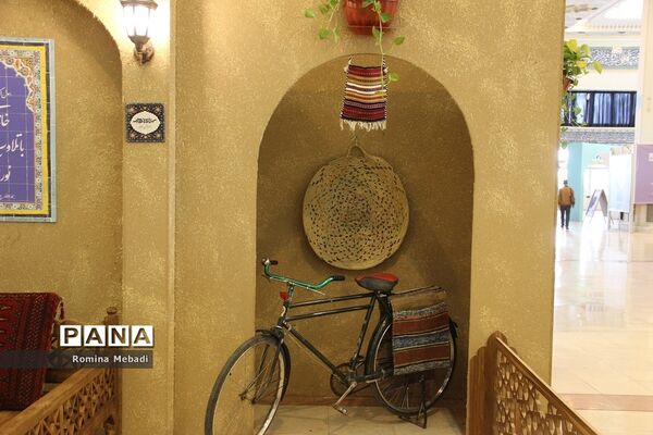 سی‌امین نمایشگاه بین‌المللی قرآن‌کریم