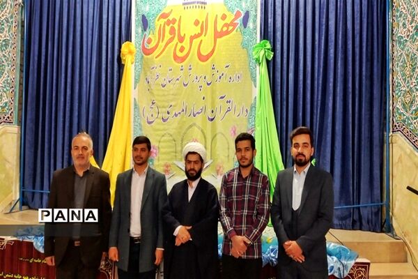 محفل انس با قرآن و برپایی سفره افطاری شهرستان نظرآباد