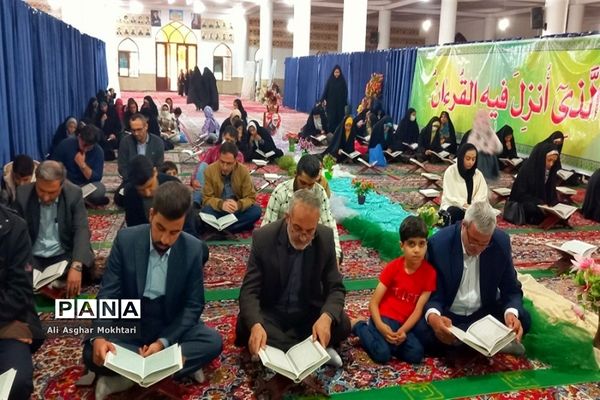 محفل انس با قرآن و برپایی سفره افطاری شهرستان نظرآباد