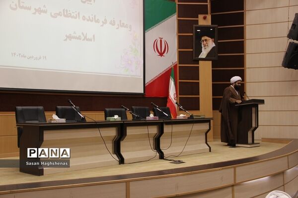 مراسم تکریم و معارفه فرمانده جدید انتظامی شهرستان اسلامشهر