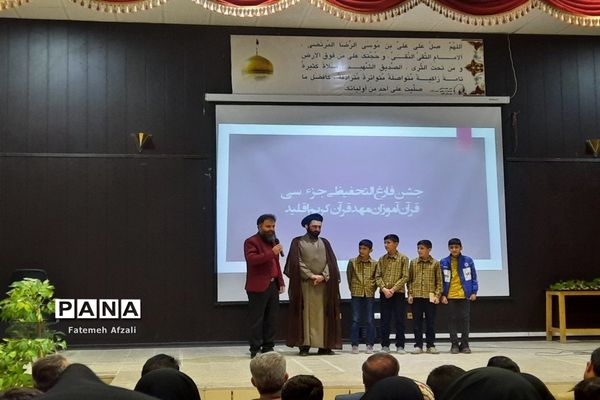 محفل حافظان قرآن کریم شهرستان اقلید در بهار قرآن