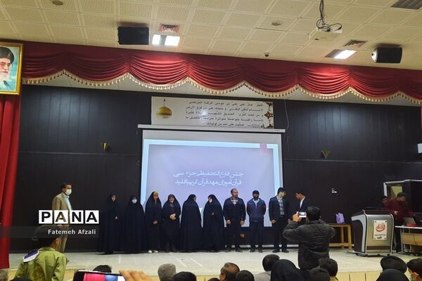 محفل حافظان قرآن کریم شهرستان اقلید در بهار قرآن