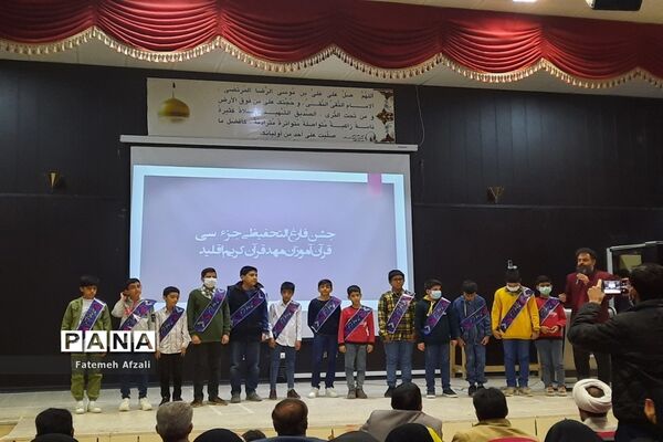 محفل حافظان قرآن کریم شهرستان اقلید در بهار قرآن