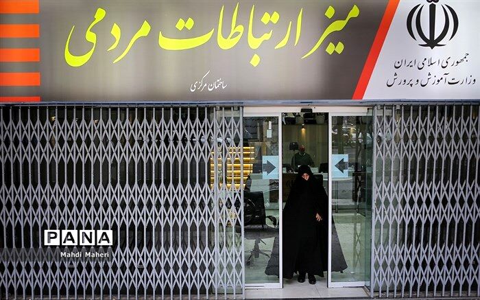 وقتی همه پای کار «رتبه‌بندی» ایستاده‌اند