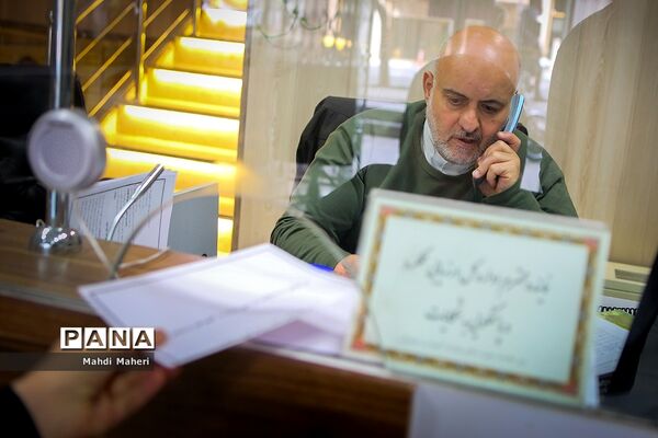 مرکز پاسخ‌گویی و میز تکریم به اعتراضات رتبه‌بندی معلمان