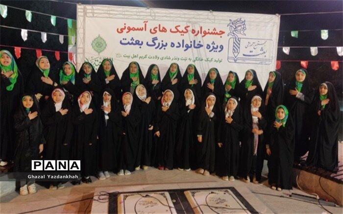 همسفره لاله‌ها در مزار شهدای گمنام بوستان ملت