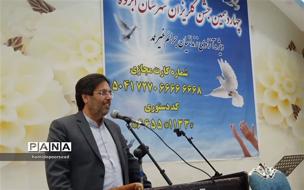 کمک ۱۱ میلیارد ریالی خیرین ابرکوهی در چهاردهمین جشن گلریزان شهرستان