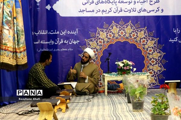 حضور پرشور مردم در سی امین نمایشگاه قرآن