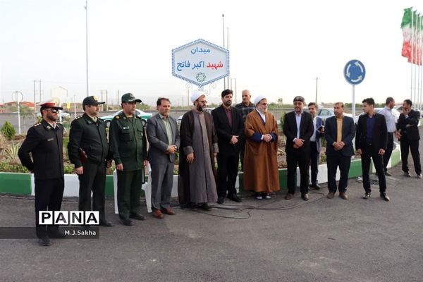 نامگذاری میدان شهید «فاتح» در شهر جعفریه قم