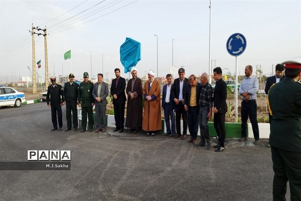 نامگذاری میدان شهید «فاتح» در شهر جعفریه قم