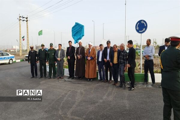 نامگذاری میدان شهید «فاتح» در شهر جعفریه قم