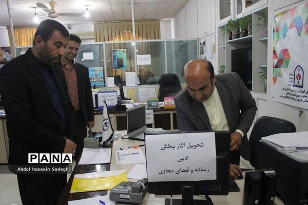 آغاز فعالیت دبیرخانه استانی تحویل آثار چهل و یکمین جشنواره فرهنگی و هنری امید فردا
