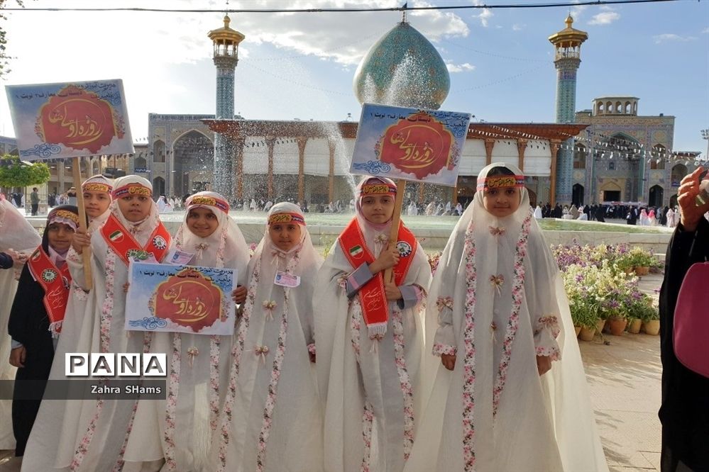 جشن روزه اولی ها با حضور بیش از چهار هزار دختر شیرازی در حرم مطهر حضرت شاهچراغ‌(ع)