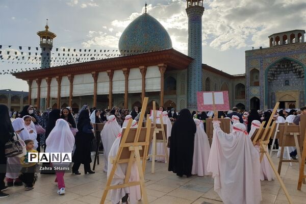 جشن روزه اولی ها با حضور بیش از چهار هزار دختر شیرازی در حرم مطهر حضرت شاهچراغ‌(ع)
