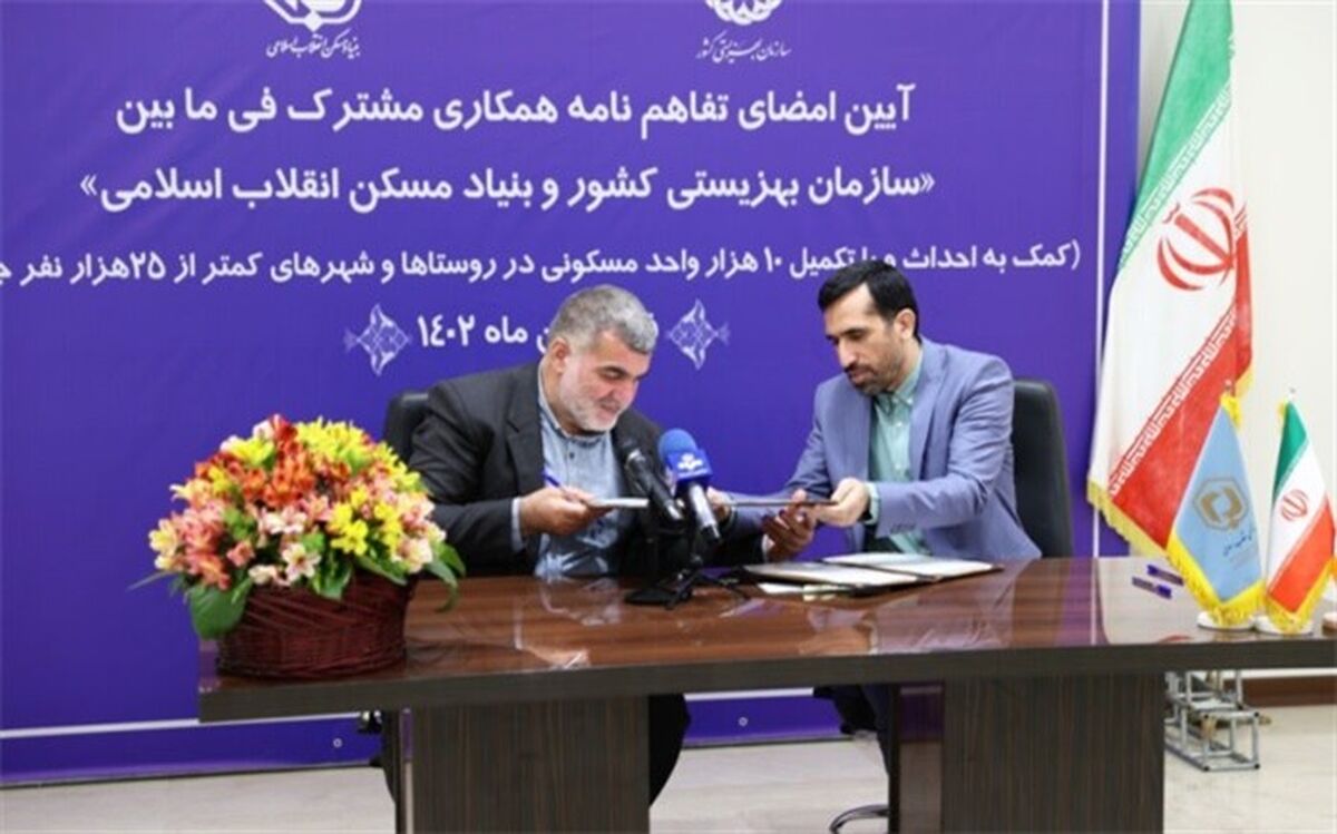 احداث ۱۰ هزار واحد مسکونی در روستاها و شهرهای کمتر از ۲۵ هزار نفر جمعیت فاقد مسکن