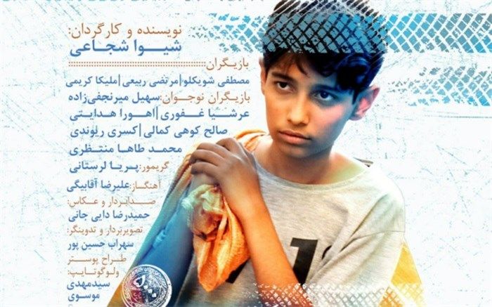 پایان فیلمبرداری فیلم کوتاه «چرخ»