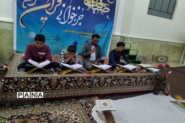 جزء خوانی قرآن کریم  دانش‌آموزان دبیرستان شبانه روزی شهید دادی شاهرخت