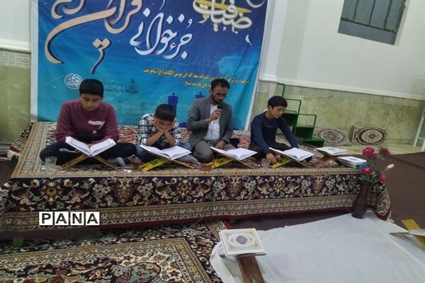 جزء خوانی قرآن کریم  دانش‌آموزان دبیرستان شبانه روزی شهید دادی شاهرخت