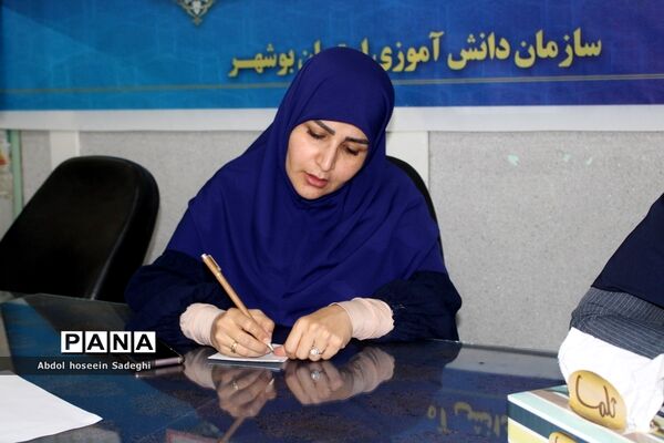 جلسه شورای اداری سازمان دانش‌آموزی استان بوشهر