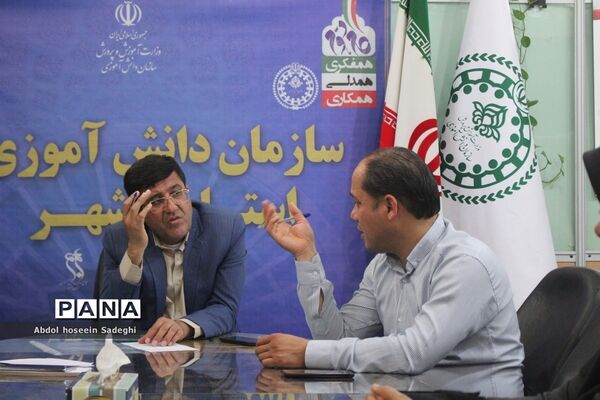 جلسه شورای اداری سازمان دانش‌آموزی استان بوشهر