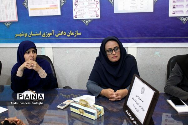 جلسه شورای اداری سازمان دانش‌آموزی استان بوشهر