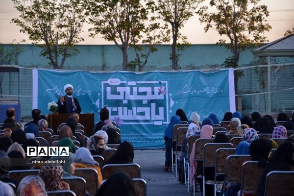 مراسم افطاری در مدرسه آزادی کهریزک