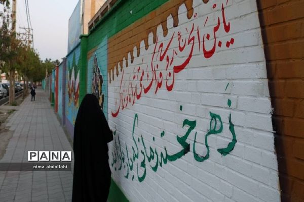 مراسم افطاری در مدرسه آزادی کهریزک