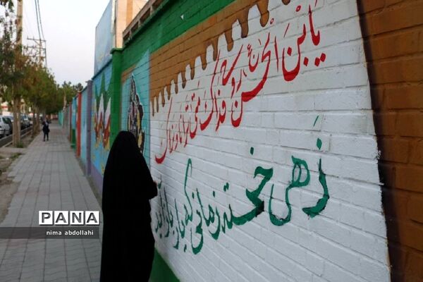 مراسم افطاری در مدرسه آزادی کهریزک