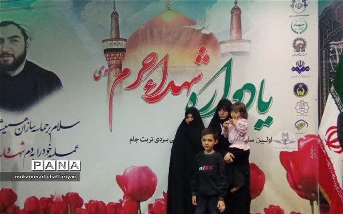 اولین سالگرد شهدای حرم مطهر رضوی