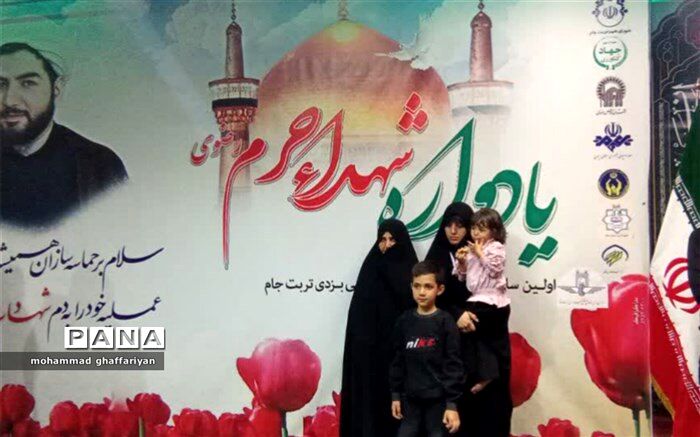 اولین سالگرد شهدای حرم مطهر رضوی