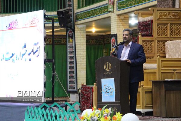 اختتامیه نهمین جشنواره استانی «بیعت در غربت»