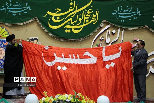 اختتامیه نهمین جشنواره استانی «بیعت در غربت»