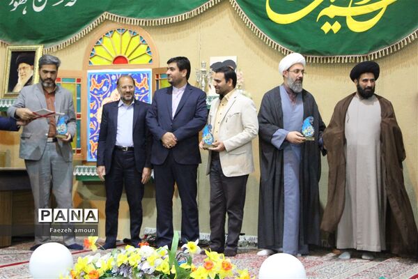 اختتامیه نهمین جشنواره استانی «بیعت در غربت»