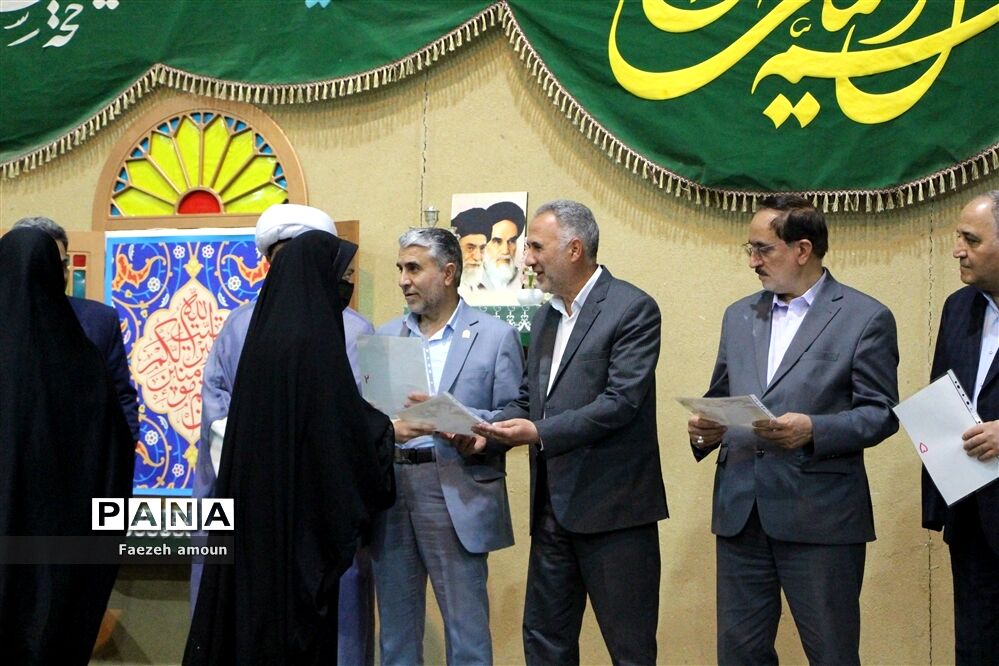 اختتامیه نهمین جشنواره استانی «بیعت در غربت»