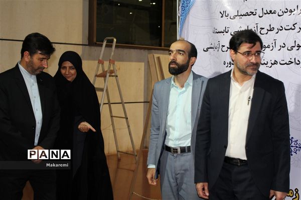 چهارمین روز نمایشگاه قرآن و عترت اصفهان