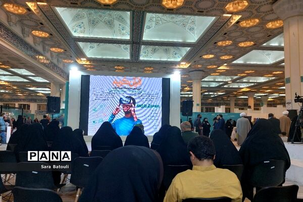 سی امین نمایشگاه بین المللی قرآن کریم