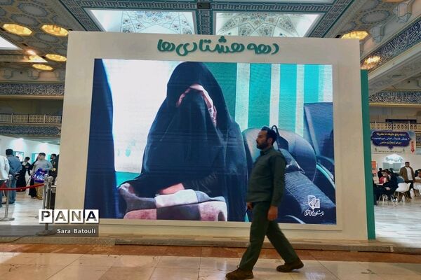سی امین نمایشگاه بین المللی قرآن کریم