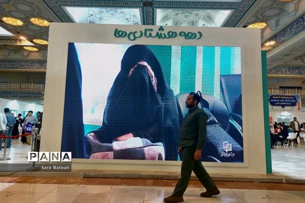 سی امین نمایشگاه بین المللی قرآن کریم