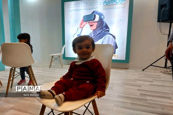 سی امین نمایشگاه بین المللی قرآن کریم